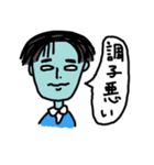 ゆるい男性（個別スタンプ：22）