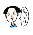 ゆるい男性（個別スタンプ：30）