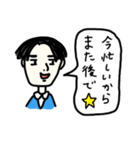 ゆるい男性（個別スタンプ：31）