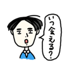 ゆるい男性（個別スタンプ：33）