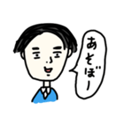 ゆるい男性（個別スタンプ：34）