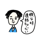 ゆるい男性（個別スタンプ：35）