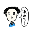 ゆるい男性（個別スタンプ：36）
