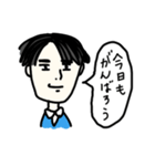 ゆるい男性（個別スタンプ：39）