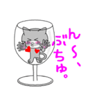 グラにゃん（グラスにゃんこ）（個別スタンプ：2）