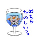 グラにゃん（グラスにゃんこ）（個別スタンプ：4）