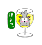 グラにゃん（グラスにゃんこ）（個別スタンプ：9）
