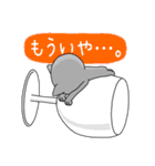 グラにゃん（グラスにゃんこ）（個別スタンプ：15）
