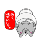 グラにゃん（グラスにゃんこ）（個別スタンプ：23）