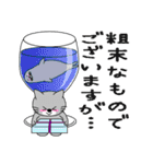 グラにゃん（グラスにゃんこ）（個別スタンプ：25）