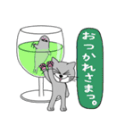 グラにゃん（グラスにゃんこ）（個別スタンプ：26）
