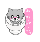 グラにゃん（グラスにゃんこ）（個別スタンプ：27）