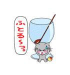 グラにゃん（グラスにゃんこ）（個別スタンプ：32）