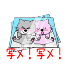 グラにゃん（グラスにゃんこ）（個別スタンプ：33）