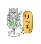 グラにゃん（グラスにゃんこ）（個別スタンプ：35）