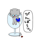 グラにゃん（グラスにゃんこ）（個別スタンプ：36）