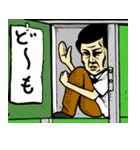 戸印さん（個別スタンプ：2）