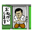 戸印さん（個別スタンプ：4）