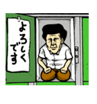 戸印さん（個別スタンプ：7）