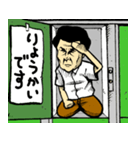 戸印さん（個別スタンプ：8）