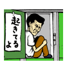 戸印さん（個別スタンプ：12）