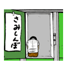 戸印さん（個別スタンプ：17）