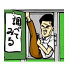 戸印さん（個別スタンプ：19）