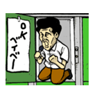 戸印さん（個別スタンプ：20）