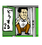 戸印さん（個別スタンプ：24）