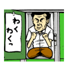 戸印さん（個別スタンプ：29）