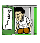 戸印さん（個別スタンプ：34）