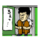 戸印さん（個別スタンプ：36）