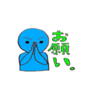 Daily 宇宙人（個別スタンプ：8）