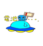 Daily 宇宙人（個別スタンプ：18）