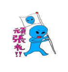 Daily 宇宙人（個別スタンプ：20）