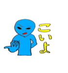 Daily 宇宙人（個別スタンプ：23）