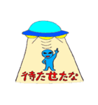 Daily 宇宙人（個別スタンプ：26）