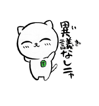 ねこまんま 小学校編（個別スタンプ：35）