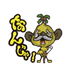 ココナッツモンキー（個別スタンプ：9）