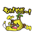 ココナッツモンキー（個別スタンプ：17）