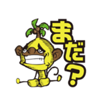 ココナッツモンキー（個別スタンプ：18）