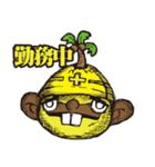 ココナッツモンキー（個別スタンプ：21）
