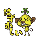 ココナッツモンキー（個別スタンプ：32）
