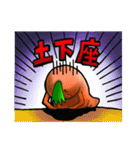 俺たちベジタリアン！！（個別スタンプ：8）