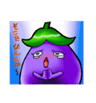 俺たちベジタリアン！！（個別スタンプ：24）