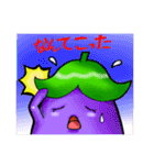 俺たちベジタリアン！！（個別スタンプ：30）