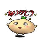 俺たちベジタリアン！！（個別スタンプ：31）