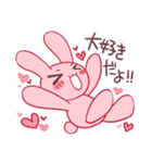 女子力の高いうさぎ（個別スタンプ：21）