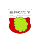 いぬうま（個別スタンプ：26）