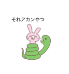 ZOOトーク Vol.2（個別スタンプ：2）